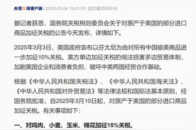 中方出手！对原产于美国部分进口商品加征关税，涉及鸡肉、小麦、玉米、棉花等！商务部发声图片
