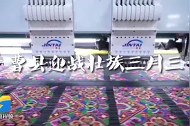 曹县：壮族三月三来临，少数民族服饰迎来火爆销售图片
