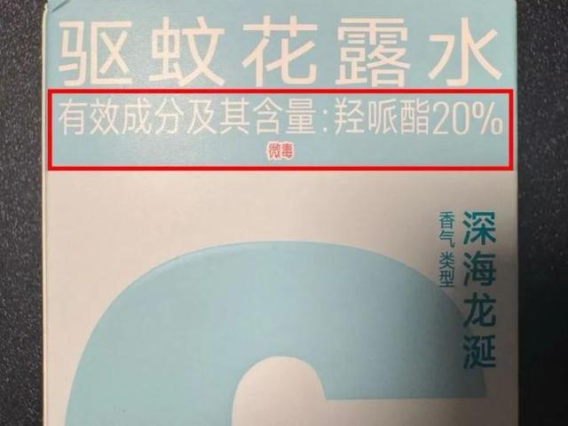 大蒜划几刀滴风油精能驱蚊？不靠谱