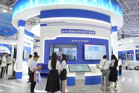 全国首创！泉州市“5G+专递课堂”亮相数字峰会获赞图片