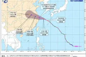 紧急通知：闭园！暂停！多趟列车停运、航班取消……图片