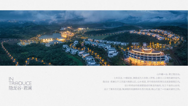 第三届“阳羡杯”智竞消费嘉年华即将启幕——宜兴以赛事为媒，推动文体旅深度融合