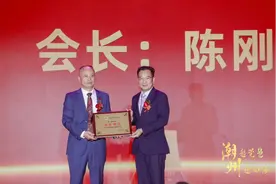 东莞市潮州商会成立，凝聚商会力量助推高质量发展图片