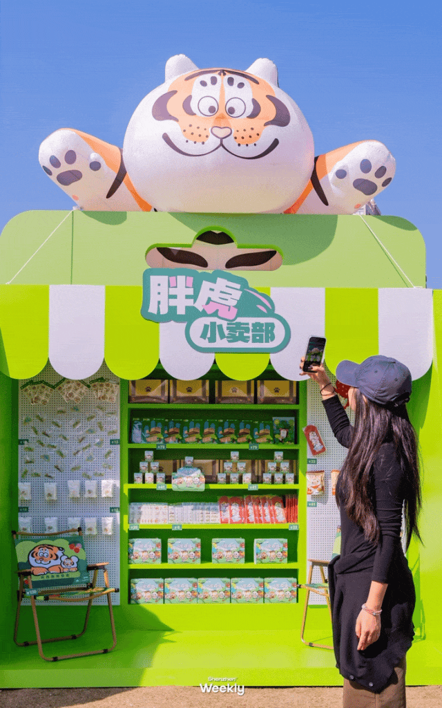 出发！去深圳最特别的「胖虎主题市集」，逛吃一天