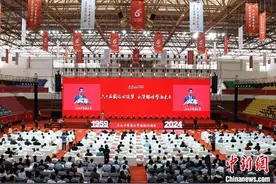 江西中医药大学建校65周年庆祝大会在南昌举行图片