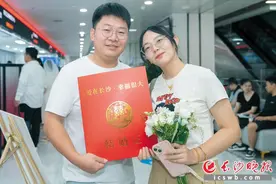 爱在长沙，热辣滚烫！七夕，长沙共有988对新人办理婚姻登记图片