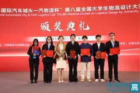 西华大学学子在第八届全国大学生物流设计大赛中获全国一等奖图片