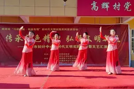 彬州市妇幼保健院开展“传承红色精神 弘扬文明新风”文明实践活动图片