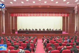 六盘水新闻联播丨2025年全市大抓市场主体工作会议召开视频封面
