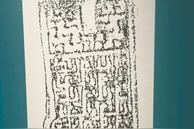 绍兴这项考古重大发现，开展了！图片