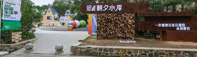 净月潭放假必玩清单→
