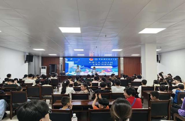 中国科大暑期实践团带来“乡村科普三重奏”