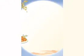 天涯共此时图片