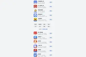 兼职赚佣金反被套路，警惕信用卡代还背后的新灰产图片