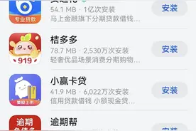 兼职赚佣金反被套路，警惕信用卡代还背后的新灰产图片