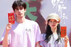 《野狗骨头》演绎双向奔赴的当代爱情图片