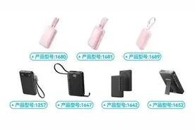 财知道丨充电宝“退不了”冲上热搜，无人机、相机电池也被扣下？多方回应图片