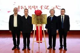 “廖品正国医大师工作室传承工作站”落户市中医医院图片