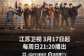 《种地吧2》登陆江苏卫视，“十个勤天”这一季“做大做强”图片