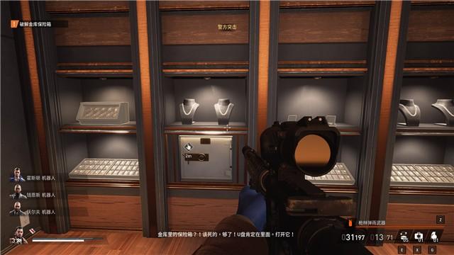 《刺客信条：幻景》全剧情流程攻略 完美同步全任务全收集攻略