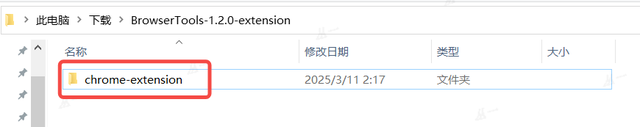 一个不会写代码的产品经理教你如何在Cursor中安装BrowserToolsMCP
