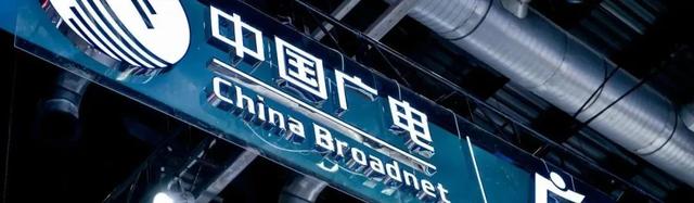 一线日记 | 中国移动护航榕江,从洪灾阴霾到“村超”狂欢