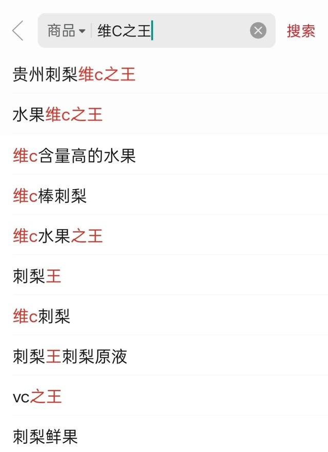 一颗浑身是刺的果子，在拼多多成为产业新贵？