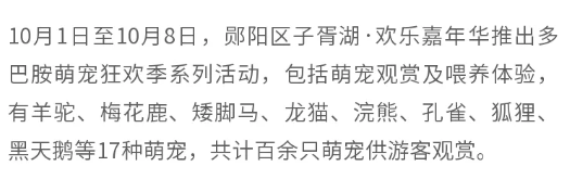 这个假期来十堰，当神仙！