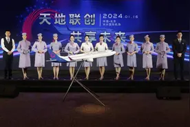 中国联合航空全新品牌标识正式发布图片
