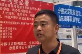 山东海事职业学院:300分以上学生录取可能性更大，新增专业就业前景好图片