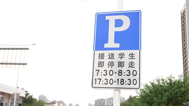 护航开学季丨小编喊您这样停车，安全又省心！