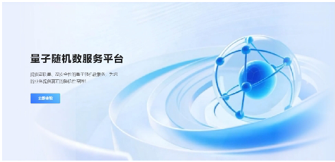 科技赋能筑防线！看福建企业如何用硬核科技守护八闽安全