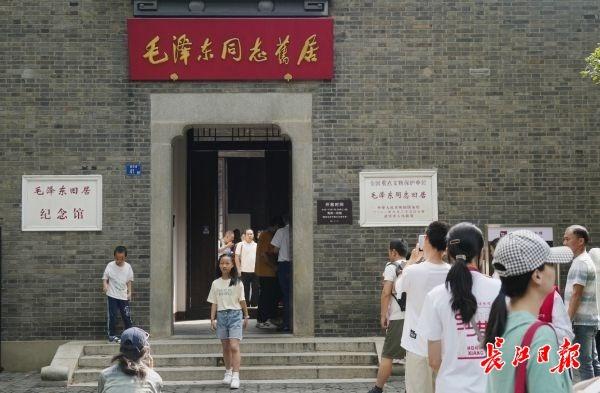 国庆假期武汉红色旅游热度高