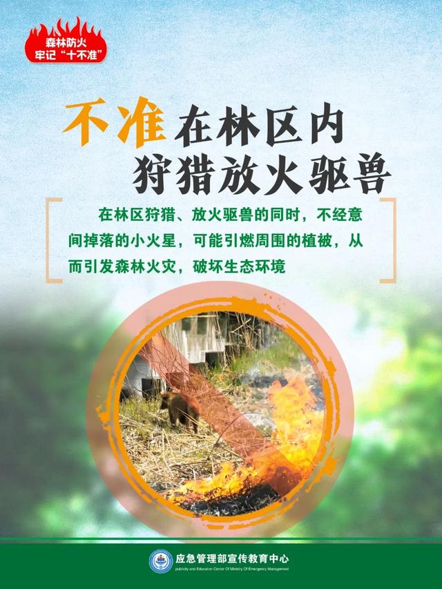 限流！增城重阳登高必看→