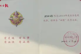 特殊的新婚“贺礼”！三等功喜报送至婚礼现场图片