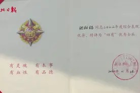 特殊的新婚“贺礼”！三等功喜报送至婚礼现场图片