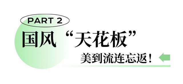 中俄免签开启！达瓦里希们，上饶精彩等你解锁！