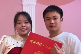 七夕收到“超大结婚证”，中式浪漫晒幸福 全省1535对新人办理结婚登记图片