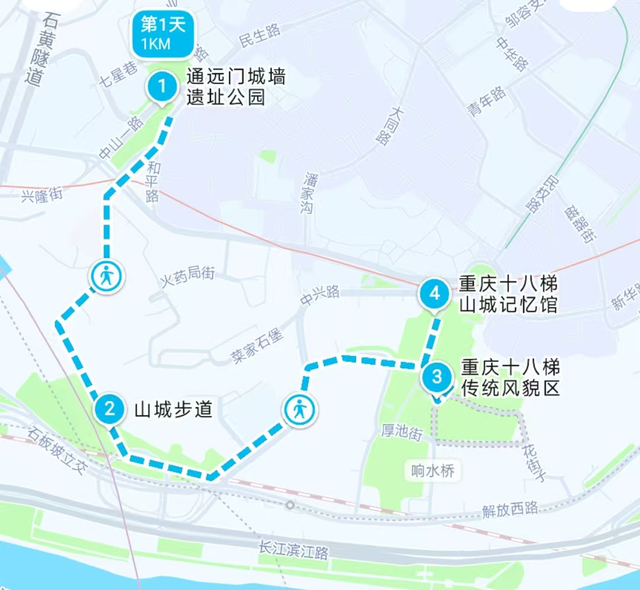 国庆重庆怎么耍？本地人带你去“扫街”：两江四岸、烟火小店……高评打卡点统统拿下
