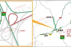 您的快递可能延迟送达！泉南高速湖南境内，一辆快递货车侧翻图片