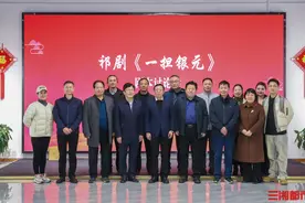 专家“把脉开方”，湖南将打造祁剧《一担银元》图片