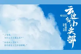 《云边有个小卖部》6月22日上映，穿过银幕和云边镇的人们重逢图片
