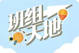 班组天地｜巧手、慧眼、善心、强脑……造就“全国质量信得过班组”图片