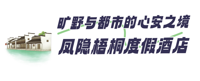 扬州小众度假指南：国庆就去七河八岛，这几家美宿让你躺着看风景！