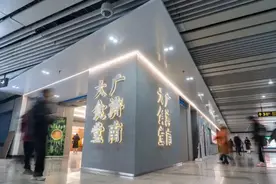 潮评丨首个地铁食堂亮相苏州，公共服务不妨下足“绣花功夫”图片