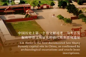 行走河南 穿越5000年图片