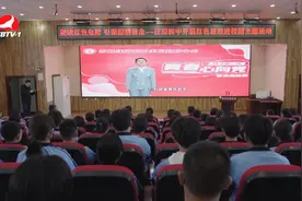【视频新闻】汪清县中小学2025年思政教育进校园活动正式启动图片