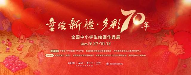 一站玩透！上海市中心各区国庆中秋活动臻选~