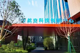 四川首只！国家级创新中心天使基金在成都设立图片