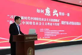 辽宁省高校思政课教学展示暨集体备课活动在辽宁工程技术大学举办图片